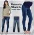 Maternity stretch skinny Jeans 