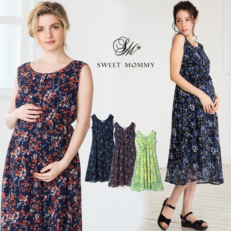 Maternity and nursing wear